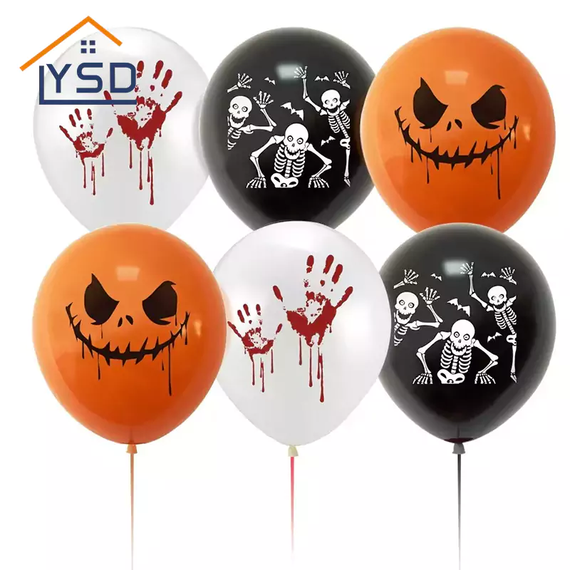 ハロウィンプリントラテックスバルーン
